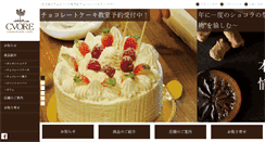 Desktop Screenshot of cvore.net